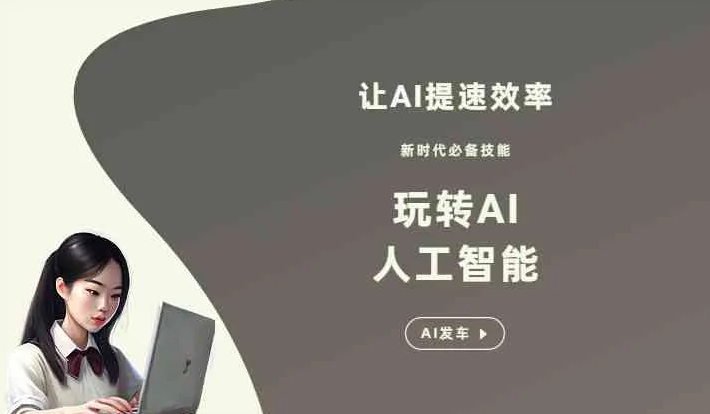 申扎县GEO优化完整科普：原理、价值与核心适配场景